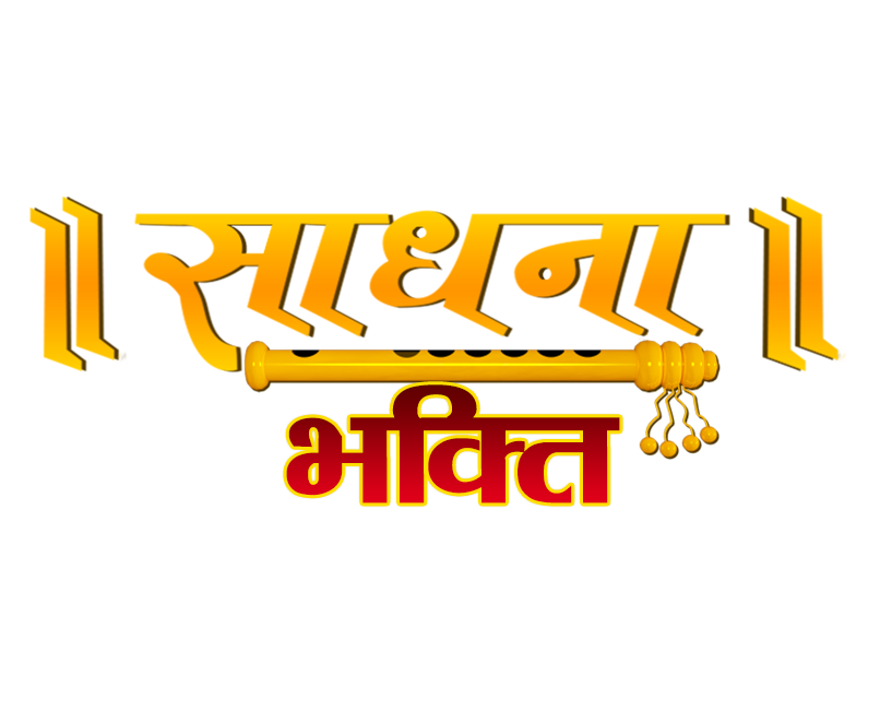 Ishwar TV