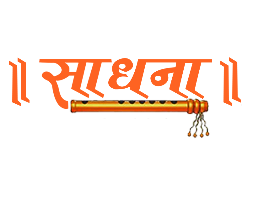 Sadhna TV